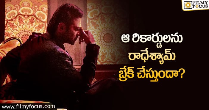 Prabhas: స్టార్ హీరో ప్రభాస్ పై కొండంత భారం.. కానీ?