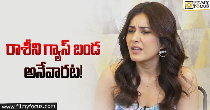 Raashi Khanna: ఇక్కడి విషయాలను అక్కడ బయటపెడుతున్న రాశీ ఖన్నా..!