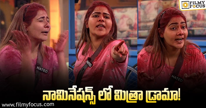 Bigg Boss Telugu OTT: మూడోవారం నామినేషన్స్ లో టార్గెట్ ఎవరయ్యారంటే..?