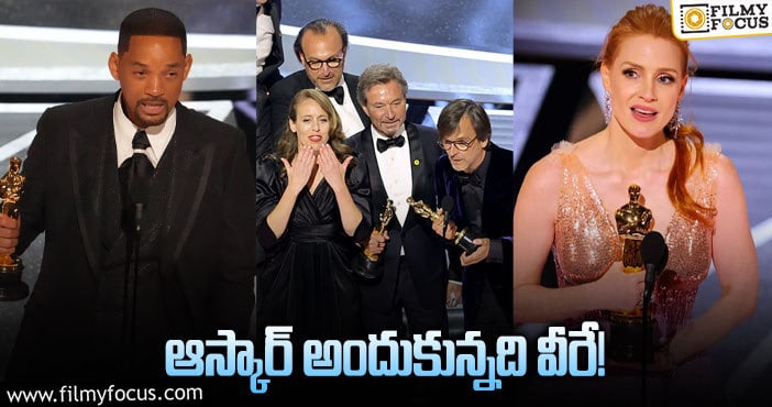 Oscar 2022: అట్టహాసంగా 2022 ఆస్కార్‌ ప్రదానోత్సవం!