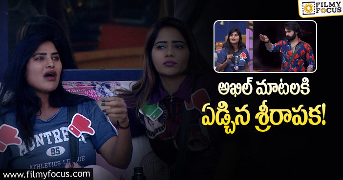 Bigg Boss Telugu OTT: హౌస్ మేట్స్ కి శ్రీరాపక ఎందుకు టార్గెట్ అయ్యింది?