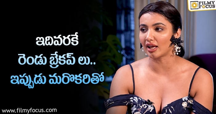 Tejaswi Madivada Love Stories: తేజస్వి మాధివాడ మూడు ప్రేమ కథలు!