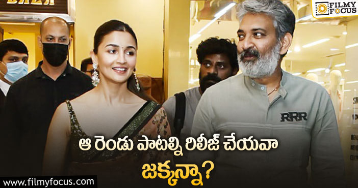 Alia Bhatt: అలియా భట్ అసంతృప్తికి అసలు కారణమిదేనా?