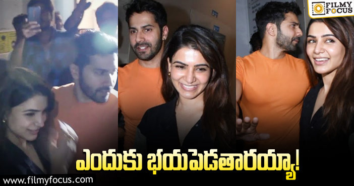 Varun Dhawan, Samantha: సమంత కోసం వరుణ్‌ ధావన్‌ ఏం చేశాడంటే..!