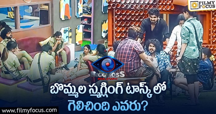 Bigg Boss Telugu OTT: ఈవారం కెప్టెన్ గా పోటీ పడే వాళ్లు వీళ్లే..!