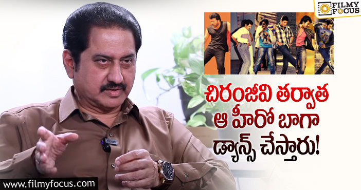 Suman: టాలీవుడ్ స్టార్ హీరోపై సుమన్ కామెంట్స్ వైరల్!