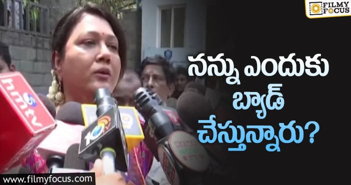 Actress Hema: అసలు నేను పబ్ కే వెళ్లలేదు.. క్లారిటీ ఇచ్చిన హేమ!