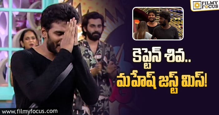 Anchor Siva: కెప్టెన్సీ టాస్క్ లో అరియానా లొల్లి..! అసలు మేటర్ ఏంటంటే..?