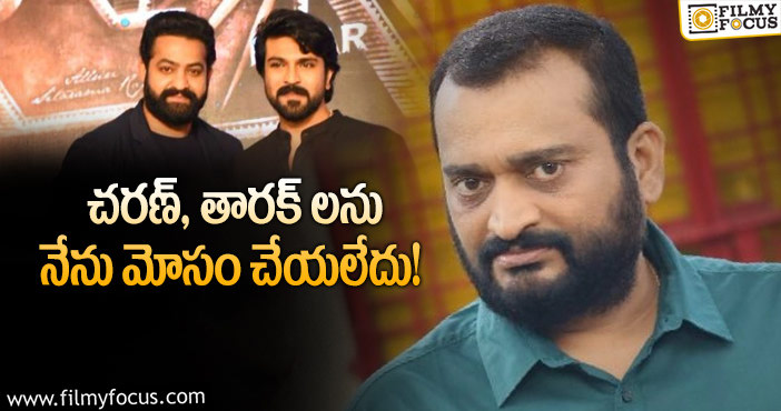 Bandla Ganesh: బండ్ల గణేష్ కామెంట్ల వెనుక అర్థం ఇదేనా?