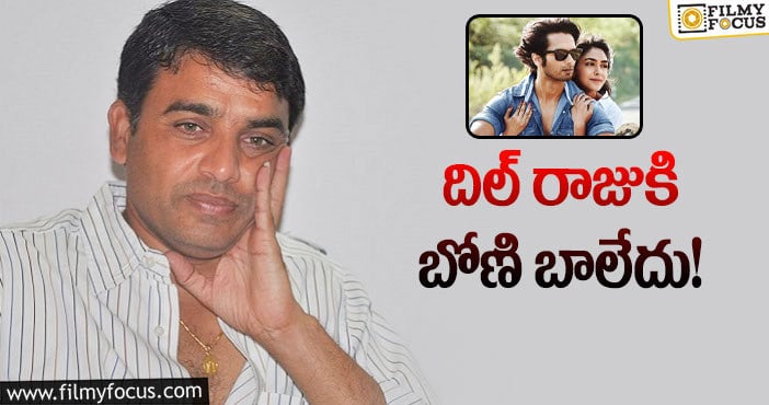 Dil Raju: బాలీవుడ్లో దిల్ రాజుకు చేదు అనుభవం..!