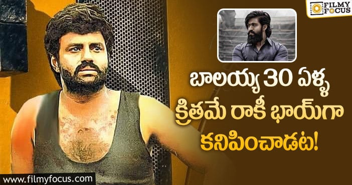 Balakrishna, Yash: ‘నిప్పురవ్వ’ కి ‘కె.జి.ఎఫ్’ కి ఉన్న పోలికలు గమనించారా?