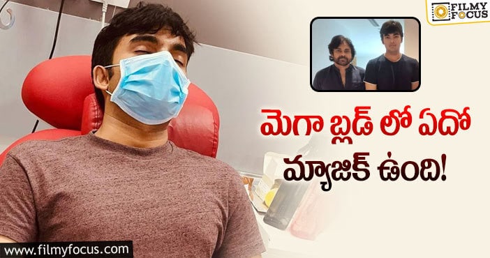 Akira Nandan: ఆ పనితో ఫ్యాన్స్ మనసు గెలుచుకున్న అకిరా!