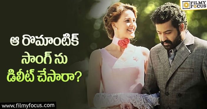 NTR, Olivia: ‘ఆర్.ఆర్.ఆర్’ లో ఎన్టీఆర్ -ఒలీవియా పాట అలా మిస్ అయ్యిందట..!