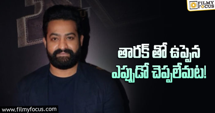 Jr NTR: ఆర్ఆర్ఆర్ తర్వాత తారక్ ఆలోచన మారిందా?