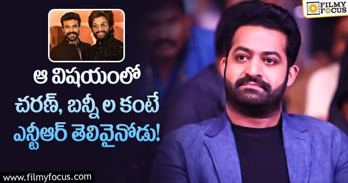 Jr NTR: ఎన్టీఆర్ పాన్ ఇండియా తెలివితేటలు సూపరో.. సూపరు..!