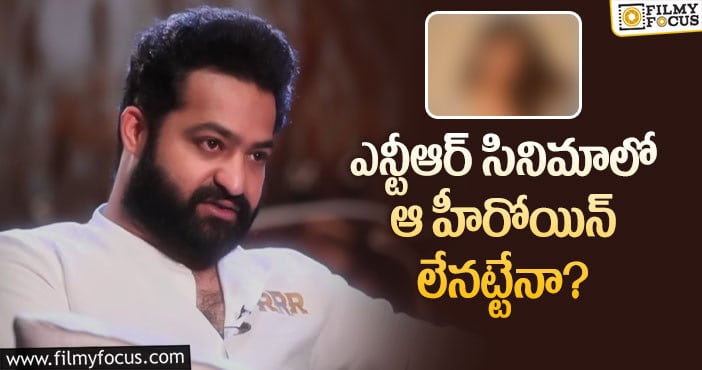 Jr NTR: ఎన్టీఆర్ అభిమానులకే ఇలాంటి కష్టాలు ఎందుకో?