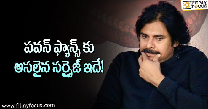 Pawan Kalyan: వీరమల్లు మూవీకి ప్రధాన ఆకర్షణ ఇదే!