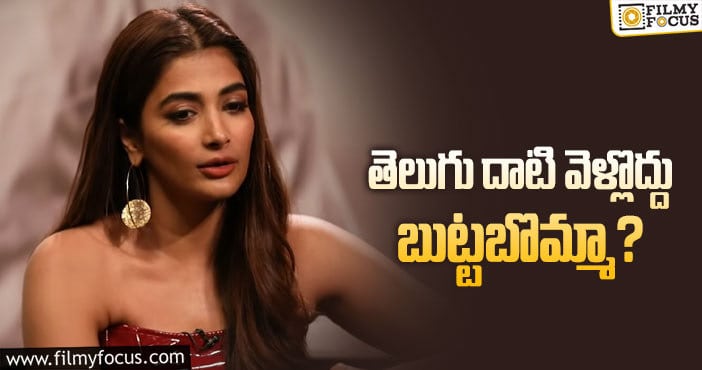 Pooja Hegde: నీటిలో మొసలిలా పూజా హెగ్డే పరిస్థితి.. ఎందుకంటే?