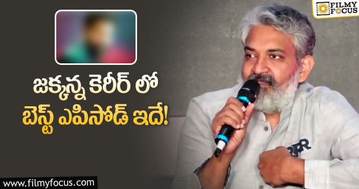 ఆర్ఆర్ఆర్ లో జక్కన్నకు ఇష్టమైన పార్ట్ ఇదే!