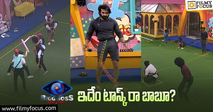 Bigg Boss: కెప్టెన్సీ పోటీదారుల టాస్క్ పై నెటిజన్స్ కామెంట్స్..!