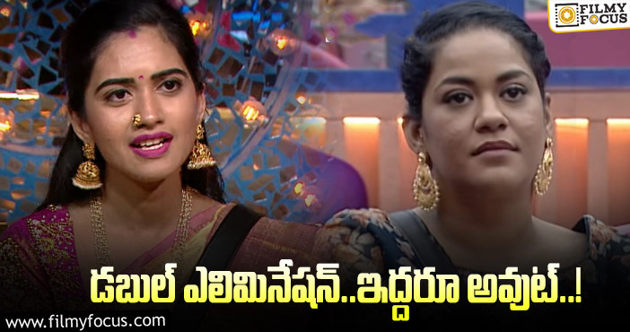 Sravanthi and Mumaith Khan: ఈవారం అసలు డబుల్ ఎలిమినేషన్ ఎందుకు పెట్టారంటే..?