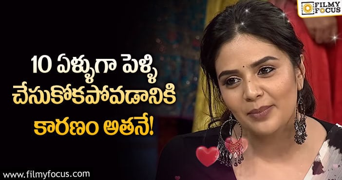 Sreemukhi: పెళ్ళి పై, అలాగే తనకు కాబోయే వరుడు పై శ్రీముఖి చెప్పిన ఆసక్తికర విషయాలు..!