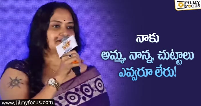 Pragathi: ‘ఎఫ్3’ సక్సెస్ మీట్లో నటి ప్రగతి కామెంట్స్ వైరల్..!