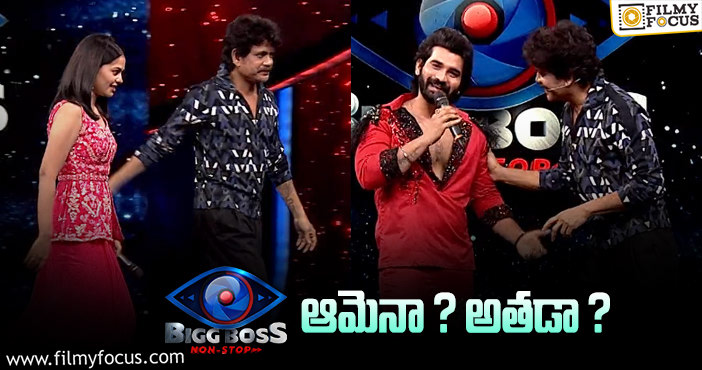 Bigg Boss Voting: మొదటిరోజు ఓటింగ్ మీటర్ ఏం చెప్తోంది ? టాప్ లో ఉన్నది ఎవరంటే.?