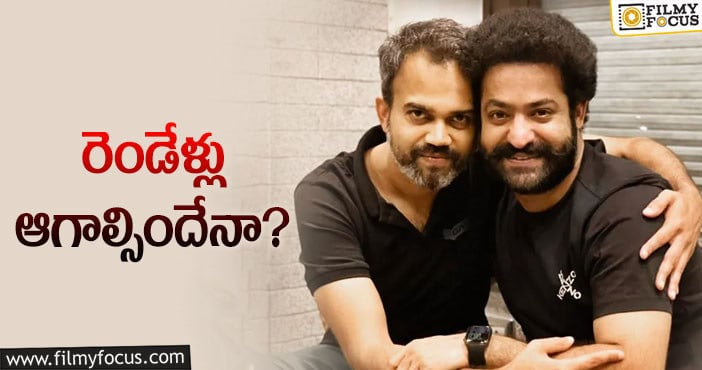 NTR, Prashanth Neel: ఎన్టీఆర్ – ప్రశాంత్‌ కాంబినేషన్‌ కోసం వెయిటింగ్‌ తప్పదు!