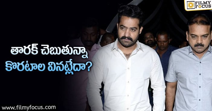 Koratala Siva, Jr NTR: ఛాన్స్ తీసుకోవడానికి కొరటాల సిద్ధంగా లేరా?