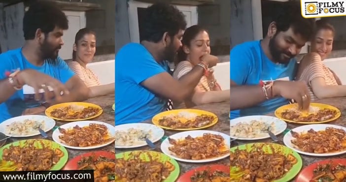 Nayanthara, Vignesh Shivan: ప్రియుడి చేతితో నయన్ గోరుముద్దలు!