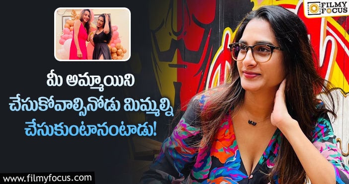 Surekha Vani: అల్లు అర్జున్ పాటకు డ్యాన్స్.. సురేఖ వాణి పై ట్రోలింగ్ షురూ..!