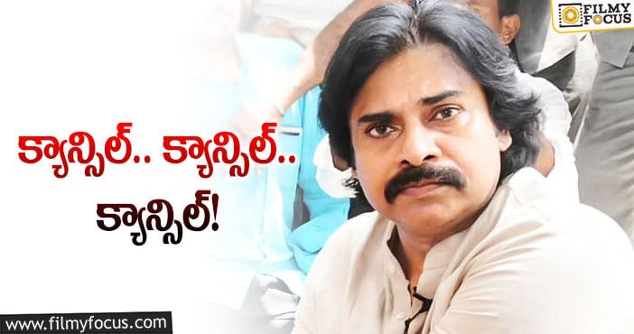 Pawan Kalyan: పవన్‌ సినిమాల నిర్మాతలకు డబ్బులు నీళ్లలా