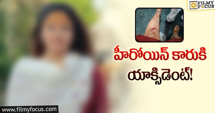 పెద్ద ప్రమాదం నుండీ బయటపడ్డ బాలయ్య హీరోయిన్…!