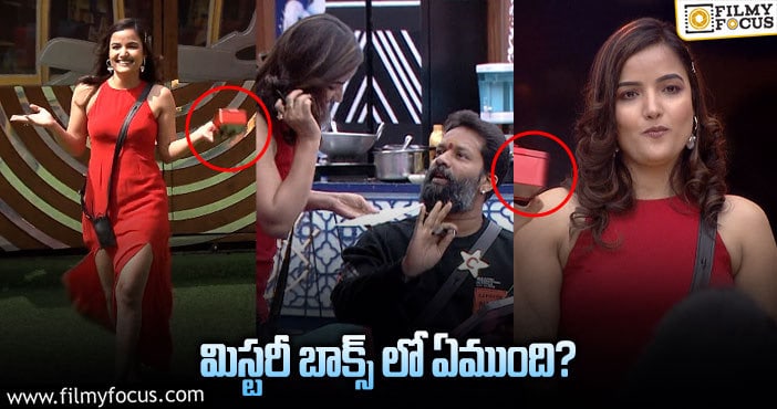 Bigg Boss: సంచాలక్ గా వచ్చిన సిరి..! బాబాభాస్కర్ అందుకే గెలిచారా?