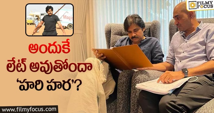 Krish, Pawan Kalyan: పవన్‌ – క్రిష్‌ సినిమాపై కొత్త రకం పుకార్లు… నిజమేనా?