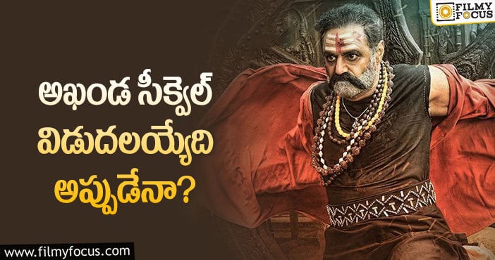 Akhanda: పాన్ ఇండియా స్థాయిలో అఖండ 2 ప్లానింగ్?