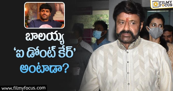 Balakrishna, Anil Ravipudi: ‘చెన్నకేశవరెడ్డి’ పాటతో అనిల్‌ రావిపూడి సినిమాకు టైటిల్‌!