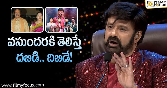 Balakrishna: ‘ఆహా’ ఇండియన్ ఐడల్ తెలుగు: టాప్ 6 తో బాలయ్య ‘అన్ స్టాపబుల్’ సందడి..!