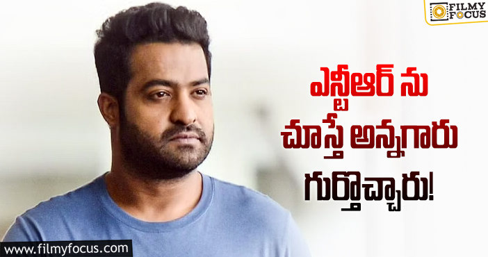 Jr NTR: తారక్ పై ఆసక్తికర వ్యాఖ్యలు చేసిన మాస్టర్!