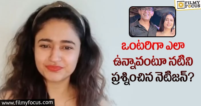 Poonam Bajwa: ప్రియుడి ఫోటోని షేర్ చేసిన నటి పూనమ్ బజ్వా?