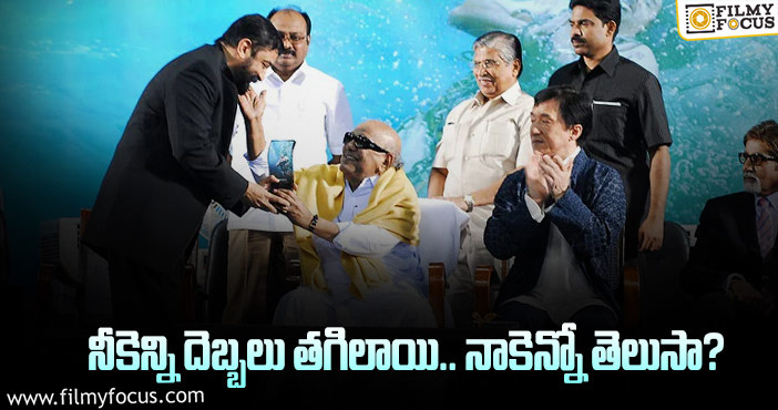 Kamal Haasan, Jackie Chan: కమల్‌ హాసన్‌ – జాకీ చాన్‌ మధ్య ఇంట్రెస్టింగ్‌ డిస్కషన్‌!