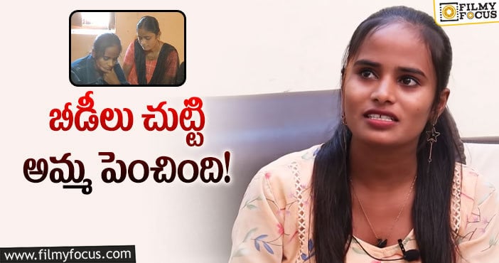 Jabardasth Faima: అదే నా ధ్యేయం అంటున్న జబర్దస్త్ ఫైమా?