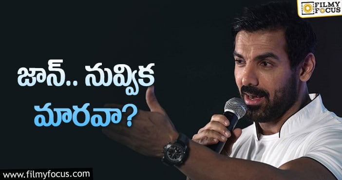 John Abraham: ‘సౌత్‌’ దెబ్బ చూశాడు.. ఇప్పుడు ‘ఓటీటీ’ దెబ్బ చూస్తాడా!