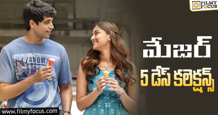 Major Collections: ‘మేజర్’ మంగళవారం రోజున మరో కోటి కొట్టింది..!