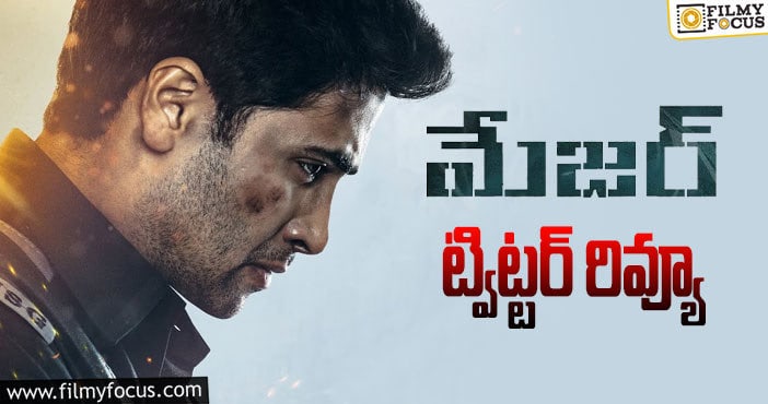 Major Twitter Review: సందీప్ ఉన్నికృష్ణన్ బయోపిక్ కు న్యాయం చేశారట..!