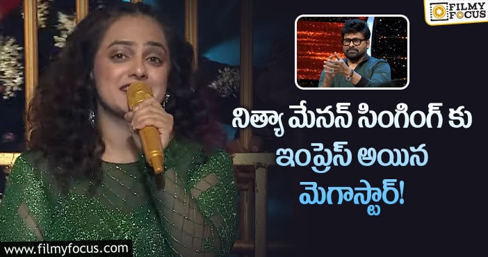 Telugu Indian Idol: ‘ఆహా’ వారి ‘తెలుగు ఇండియన్ ఐడల్’ ఫినాలే మూమెంట్స్…!