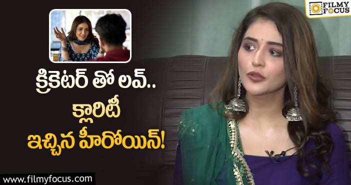 Priyanka Jawalkar: క్రికెటర్ తో ప్రేమాయణం.. స్పందించిన ప్రియాంక జవాల్కర్!