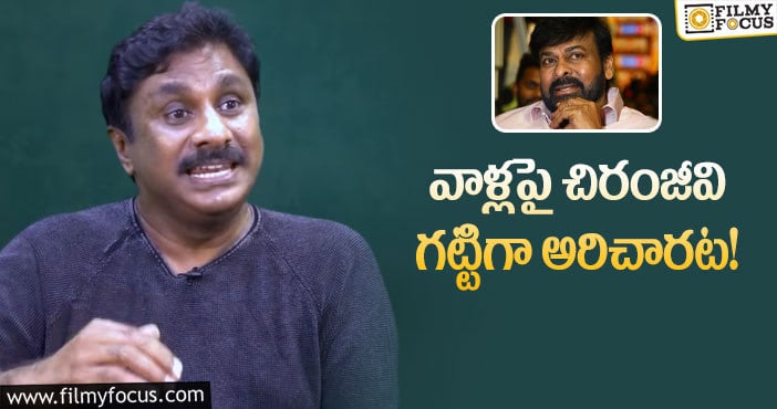 Raghu Kunche: ఆ హిట్ సాంగ్ వెనుక ఇంత కథ ఉందా?