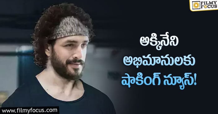 Akhil: ఏజెంట్ రిలీజ్ కోసం అప్పటివరకు ఆగాల్సిందేనా?